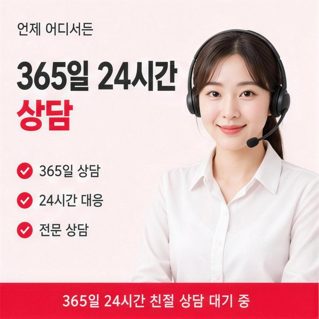 신용카드현금화 24시간 상담